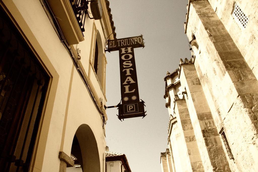 Hostal El Triunfo Córdova Exterior foto